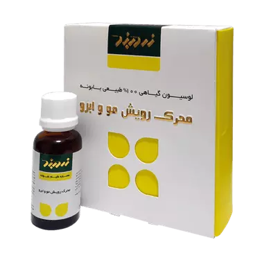 عصاره بابونه زردبند
